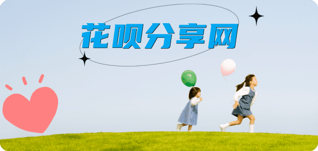 娄底信用卡商家平台☀️诚信信用卡24小时在线接单 - 普洱信用卡